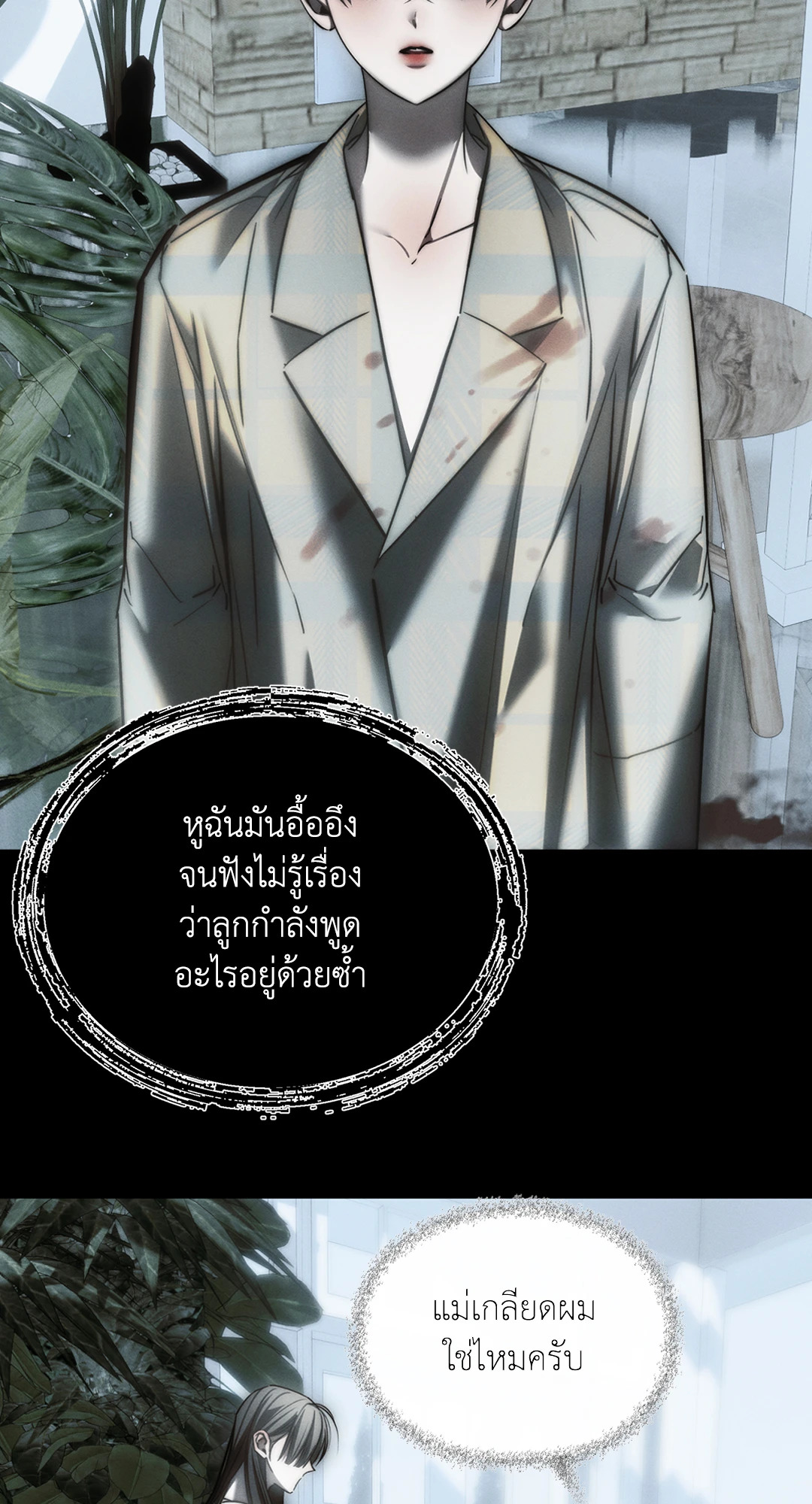 หน้า 59