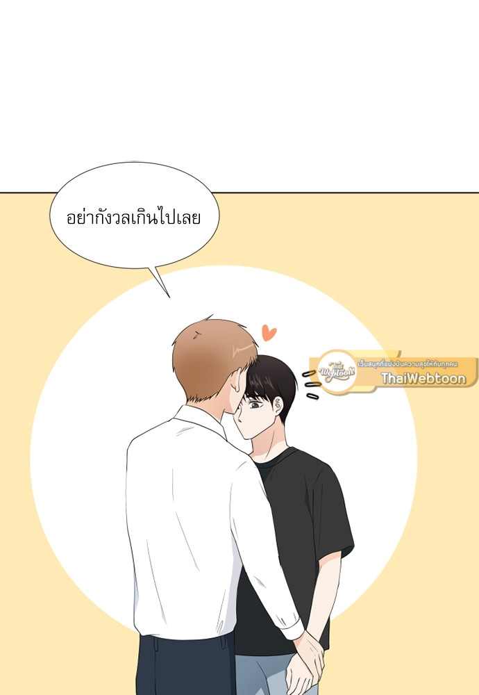หน้า 82