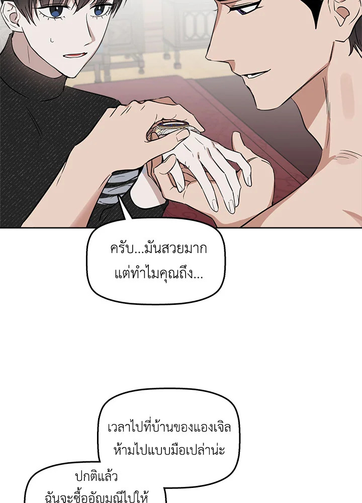 หน้า 67
