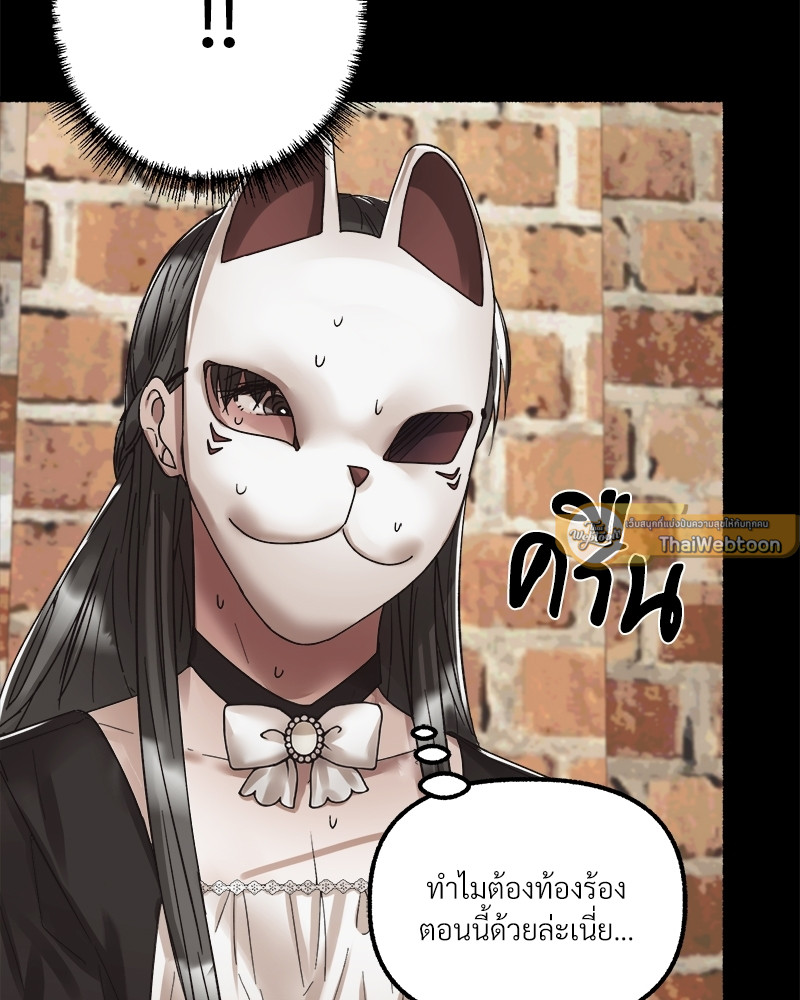 หน้า 103