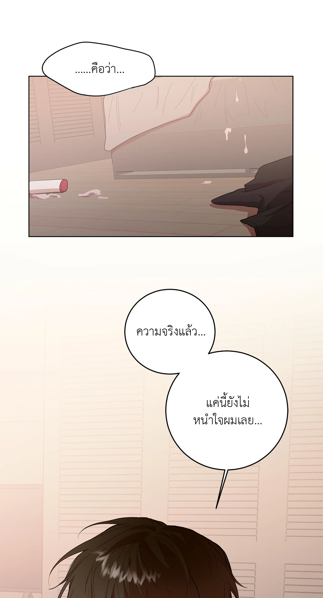 หน้า 69