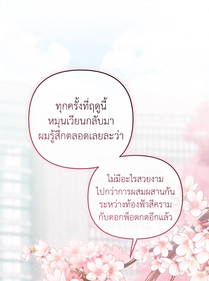 หน้า 141