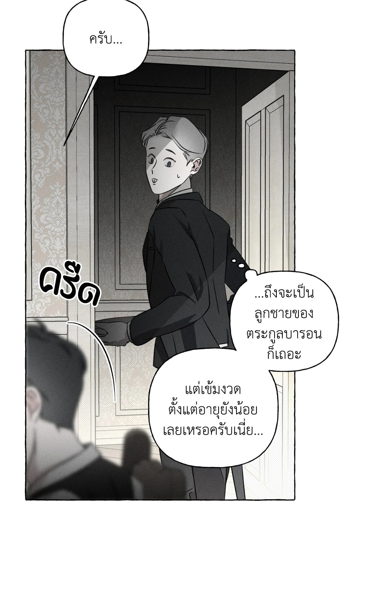 หน้า 30