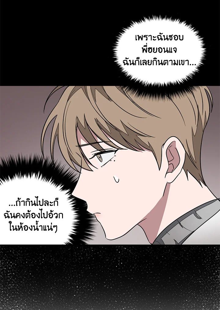 หน้า 110