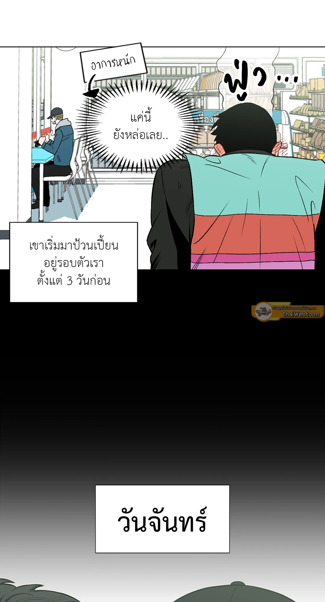 หน้า 26