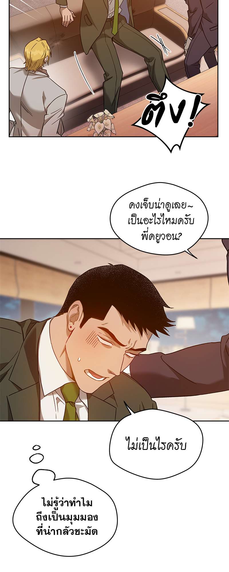 หน้า 31