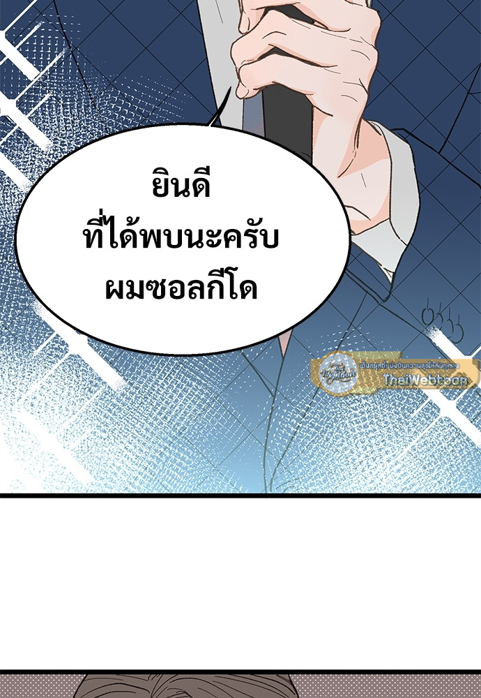 หน้า 76