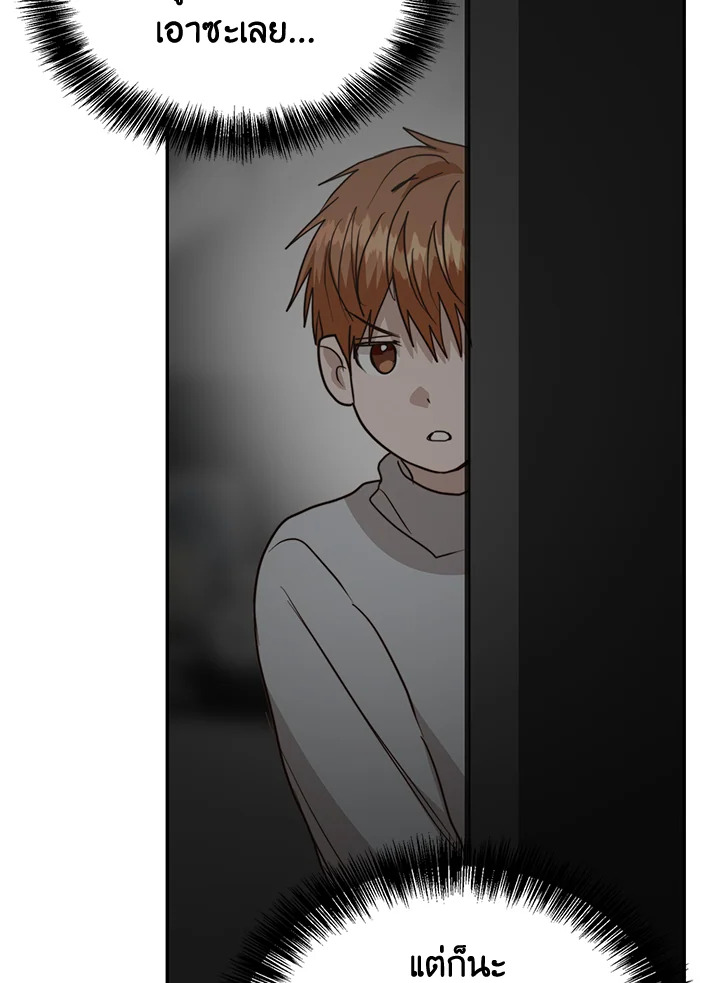 หน้า 123