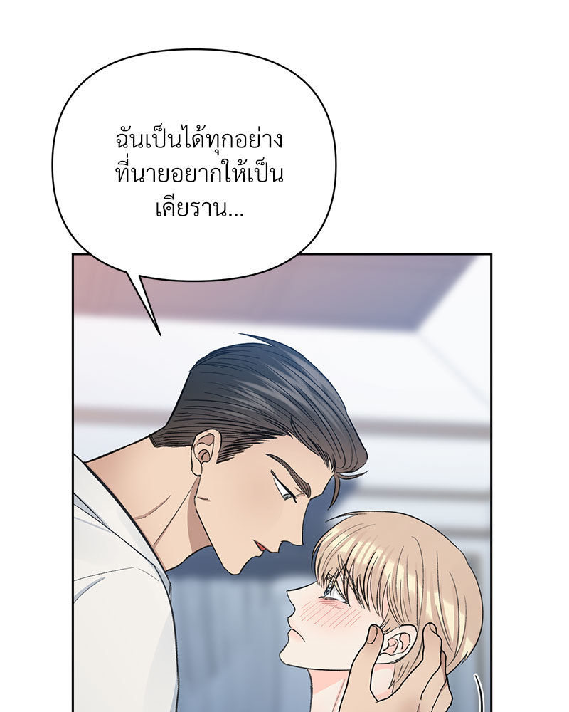 หน้า 92