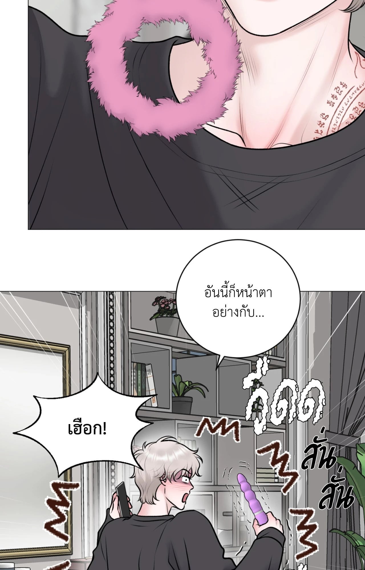 หน้า 52