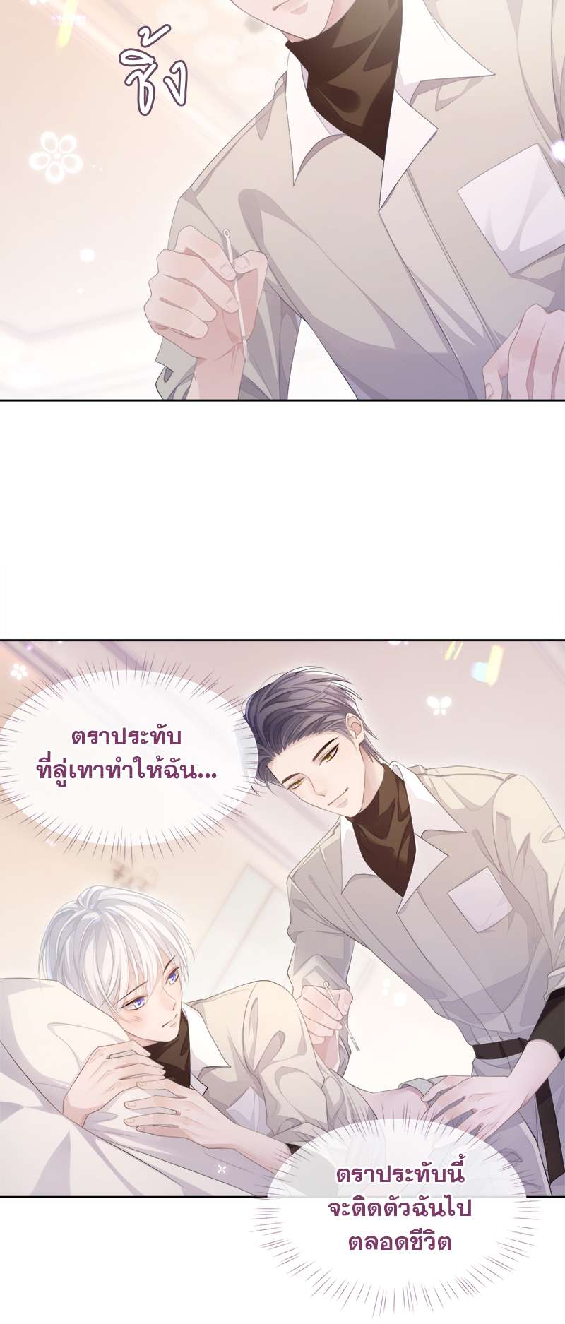หน้า 21