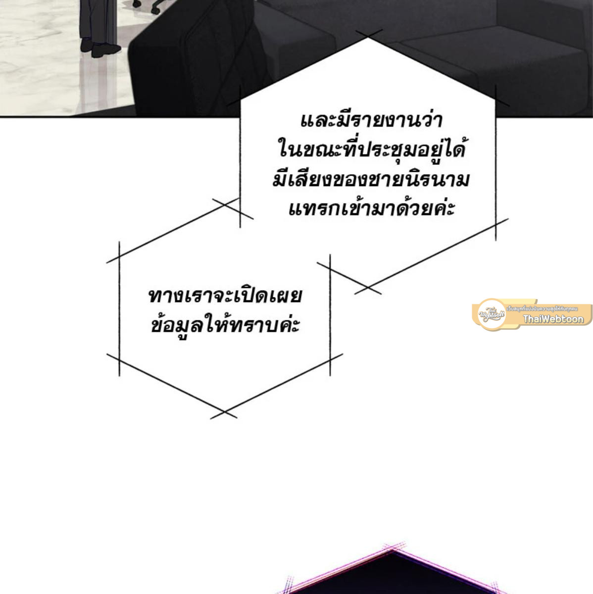 หน้า 92