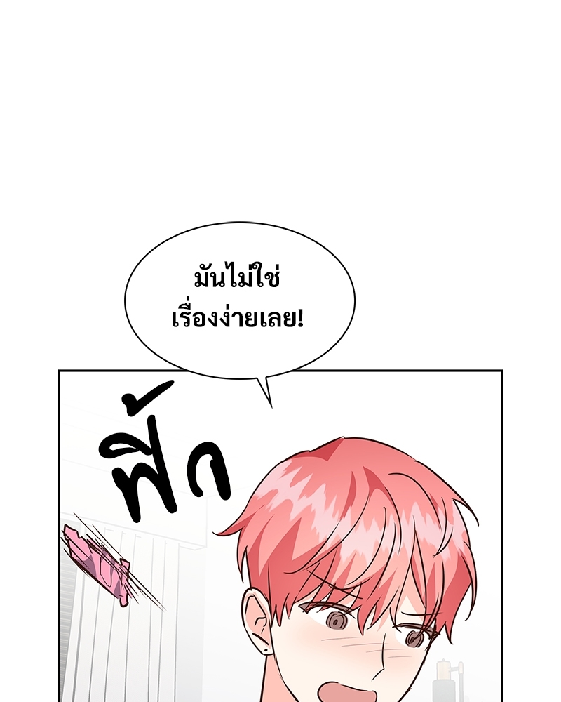 หน้า 75