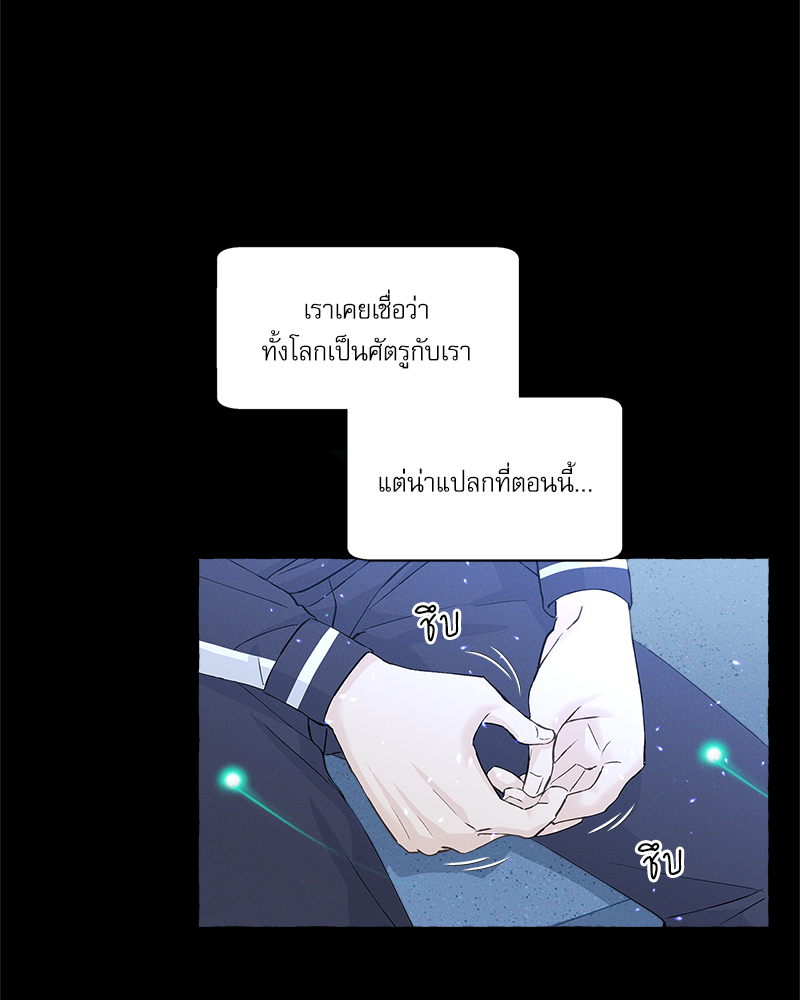 หน้า 90