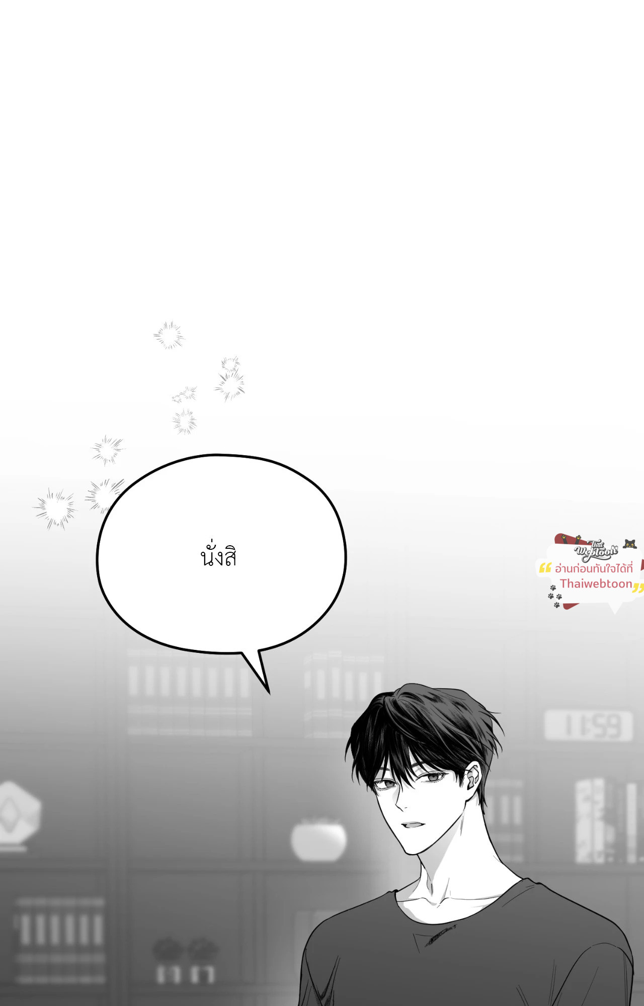 หน้า 86