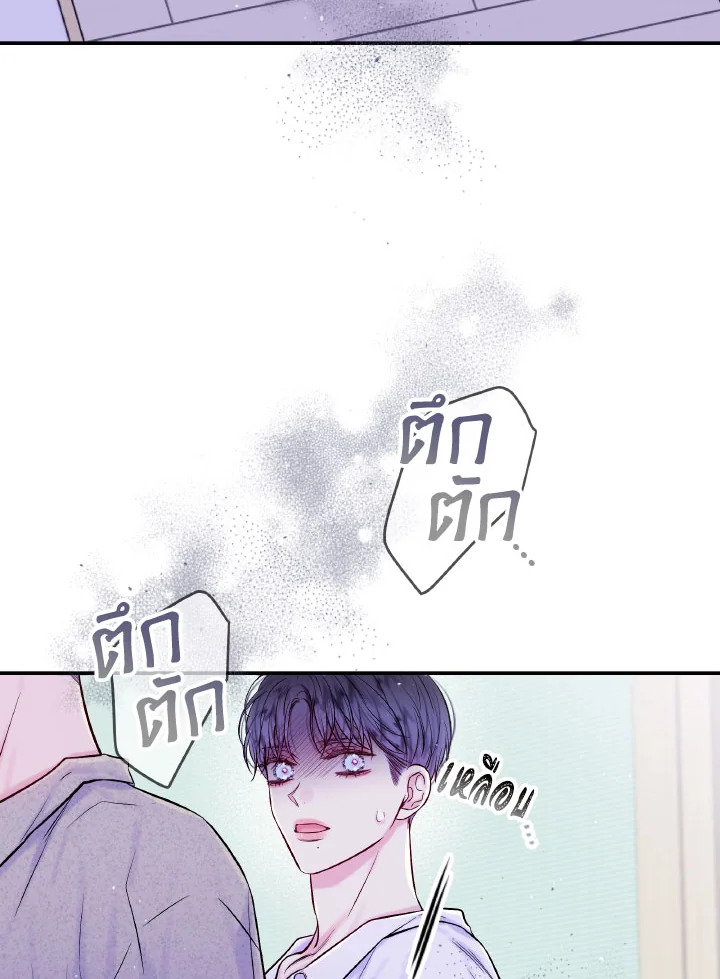 หน้า 80