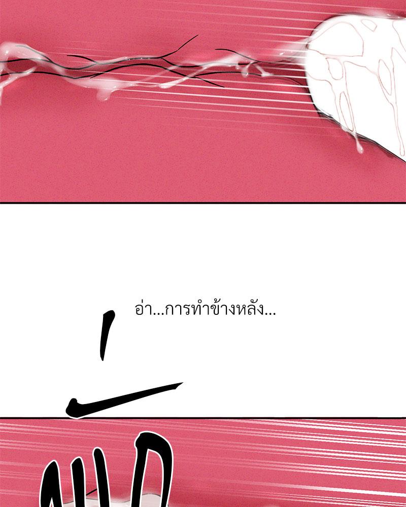 หน้า 78