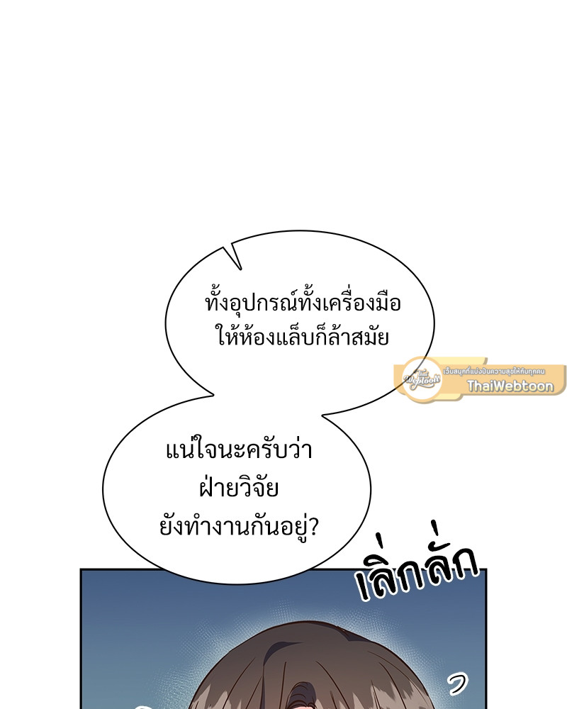 หน้า 92