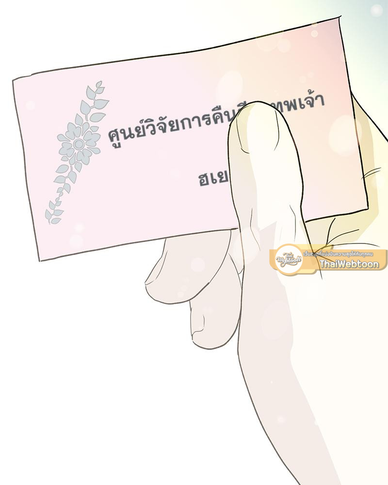 หน้า 157