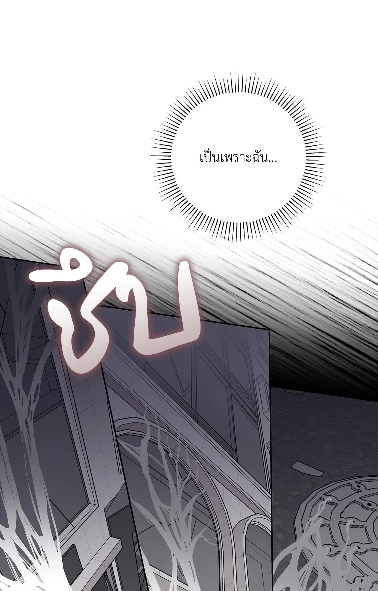 หน้า 109