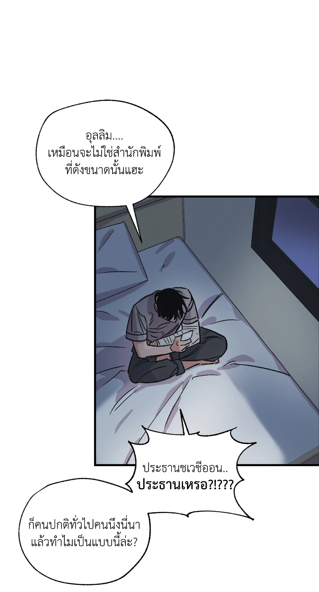 หน้า 44
