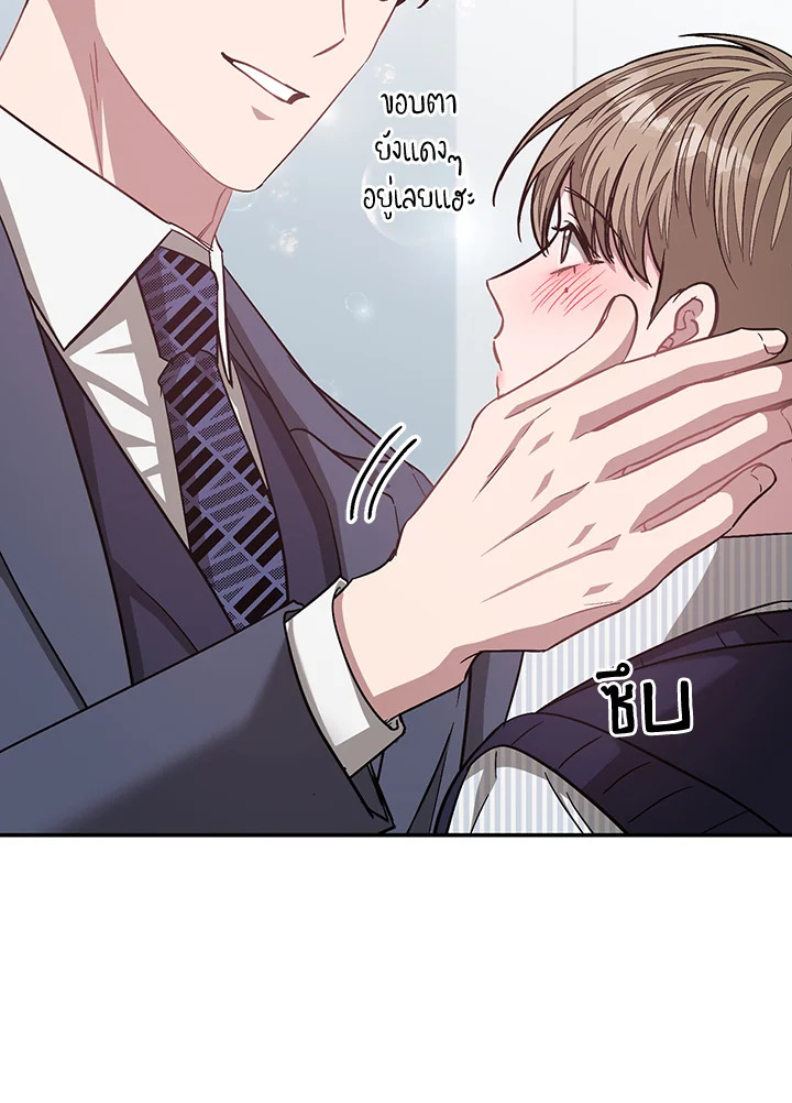 หน้า 84