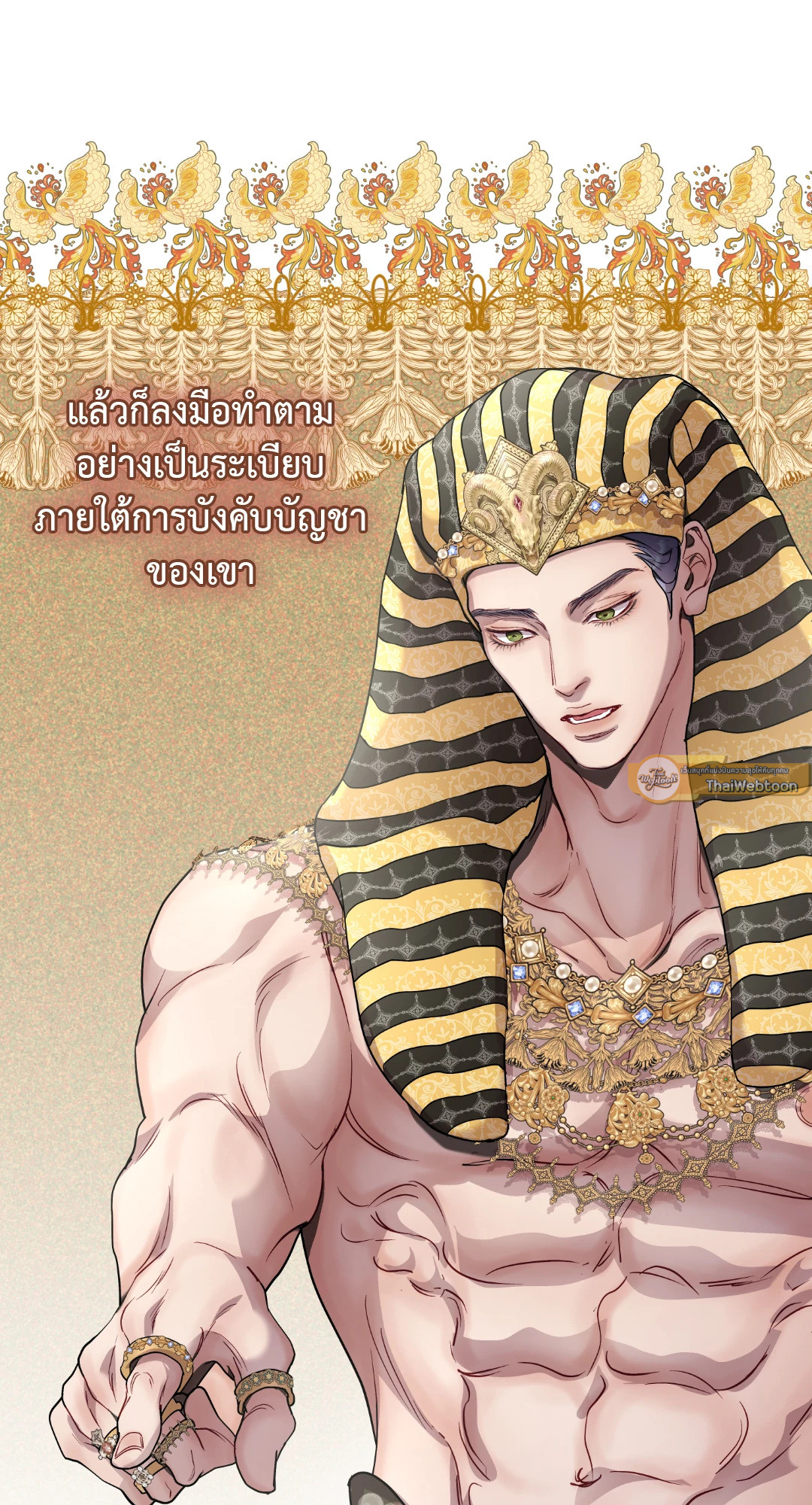 หน้า 37