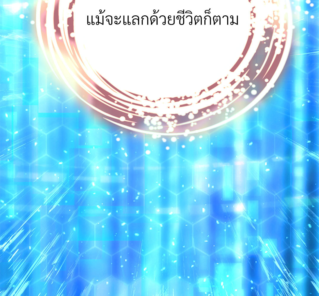 หน้า 134