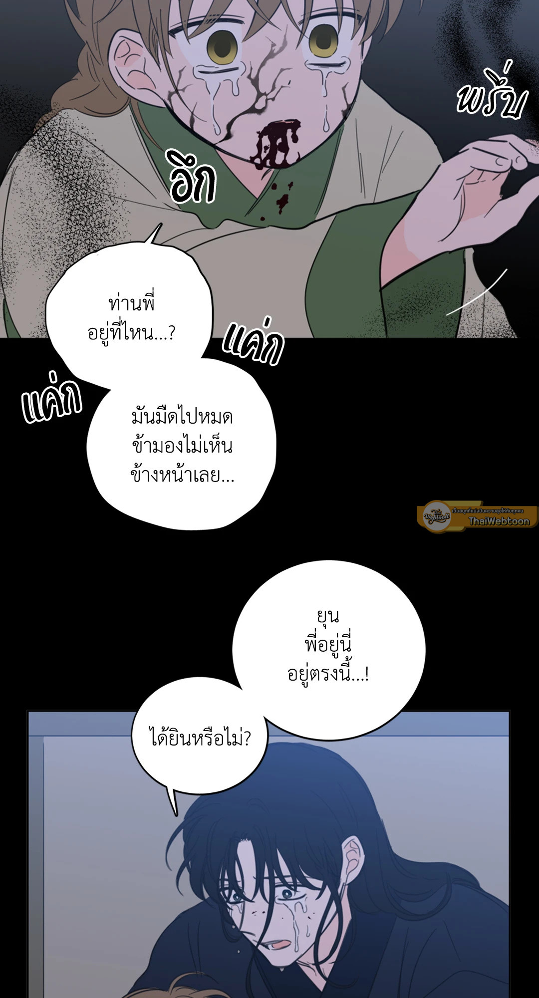 หน้า 46