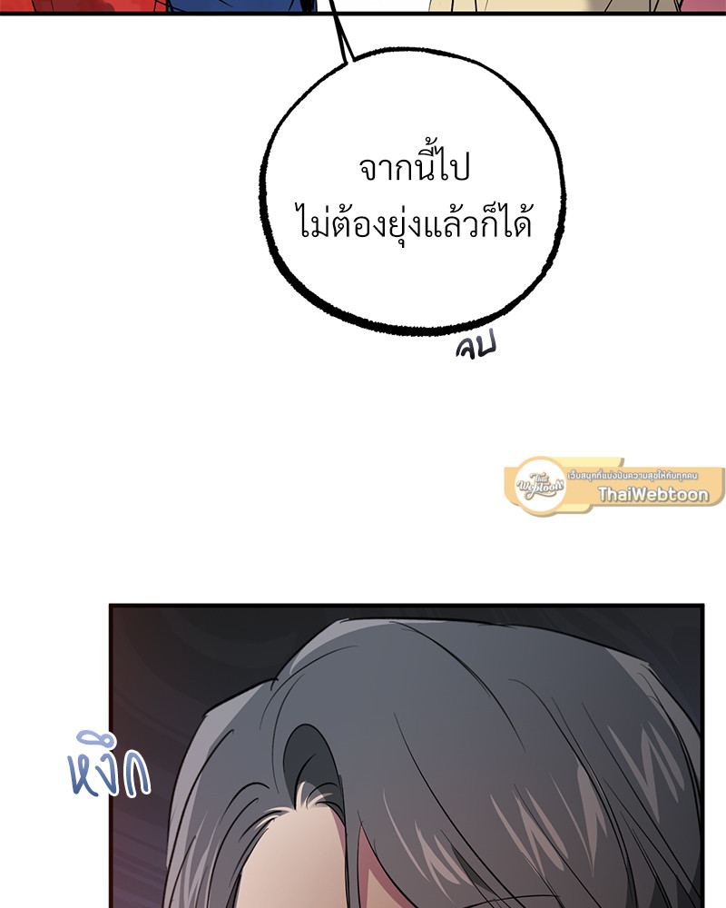 หน้า 80