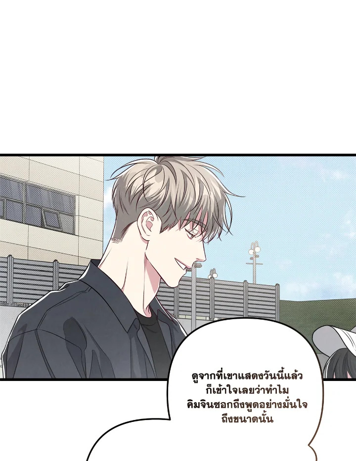 หน้า 78