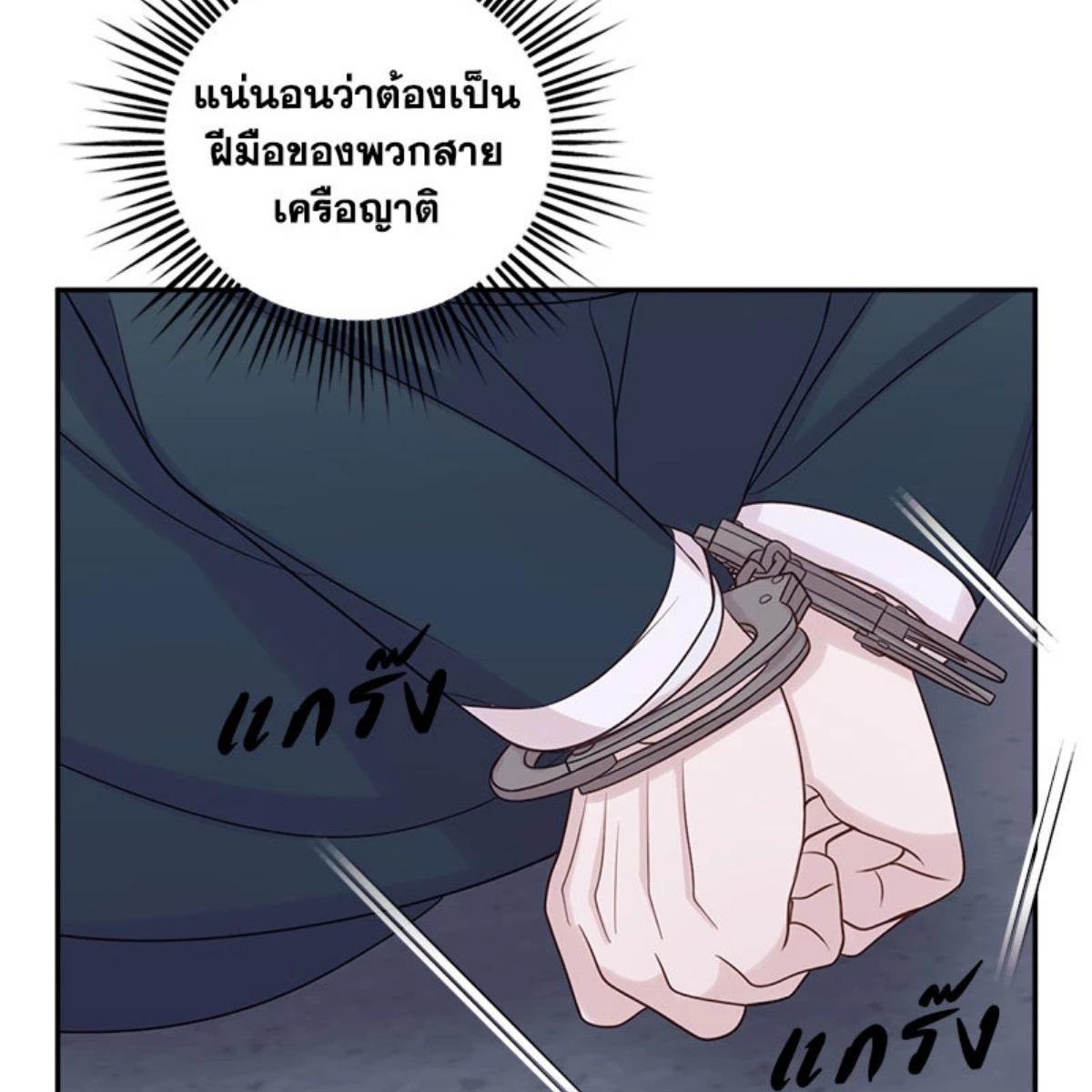 หน้า 87