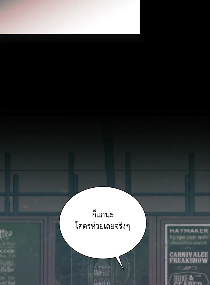 หน้า 70