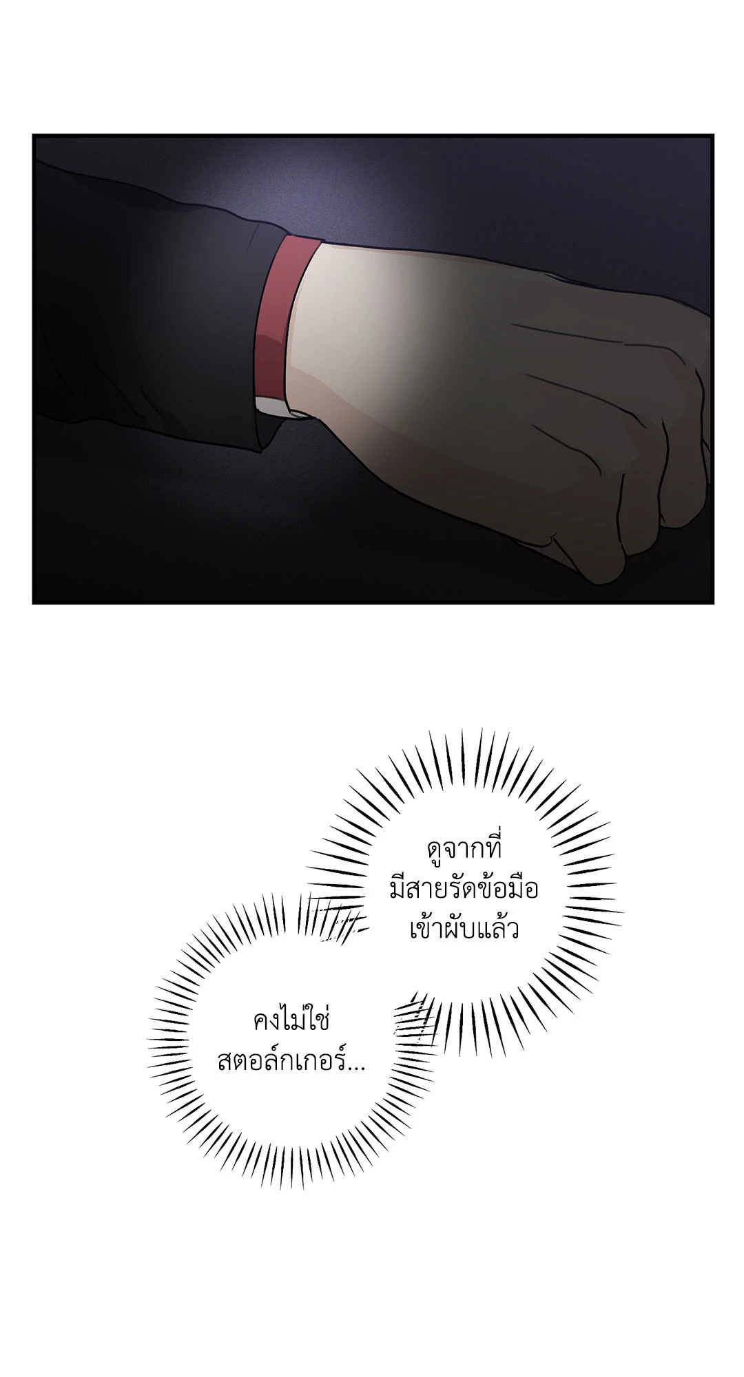 หน้า 74
