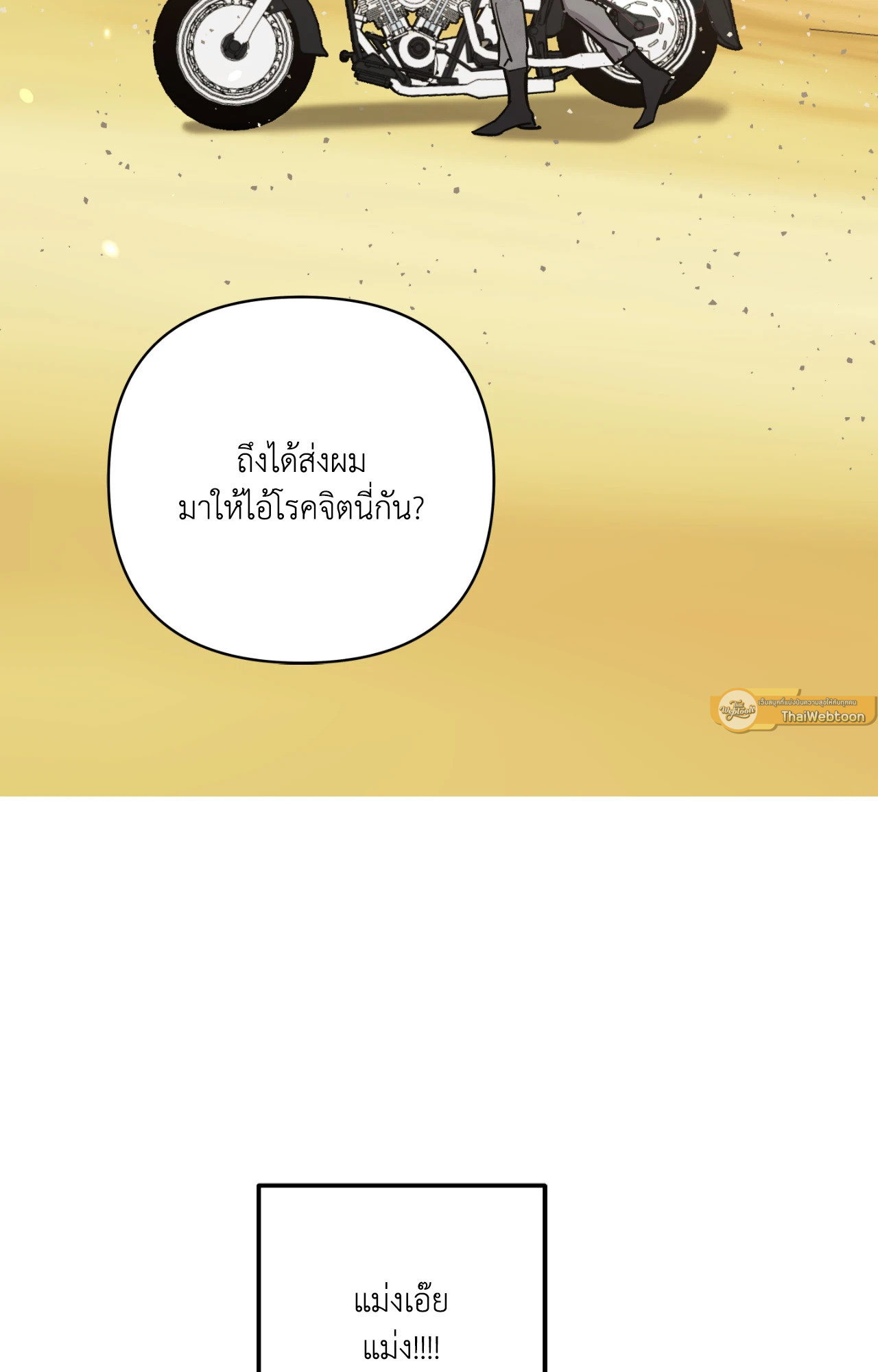 หน้า 82