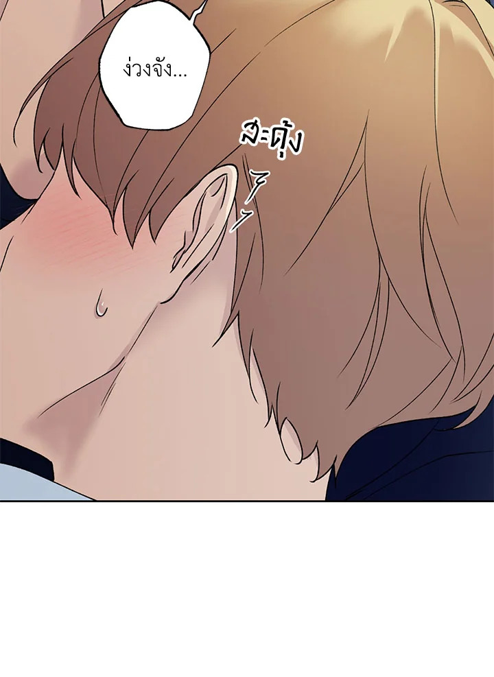 หน้า 69