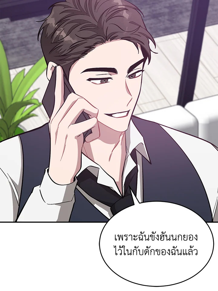 หน้า 77