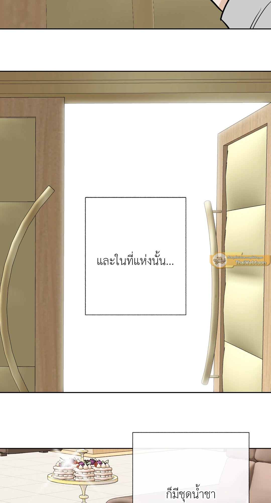หน้า 31