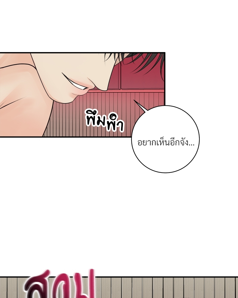 หน้า 75