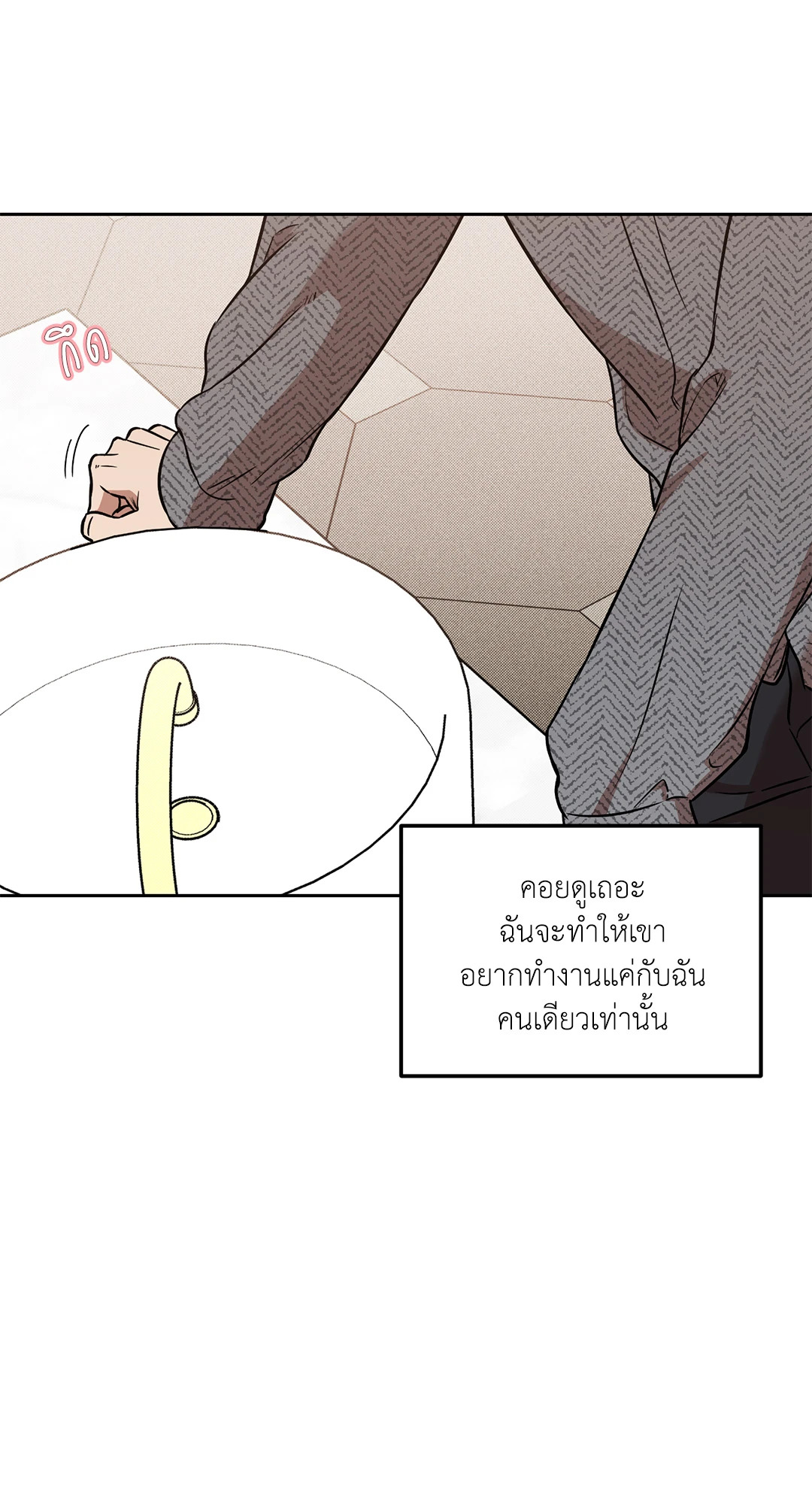 หน้า 53