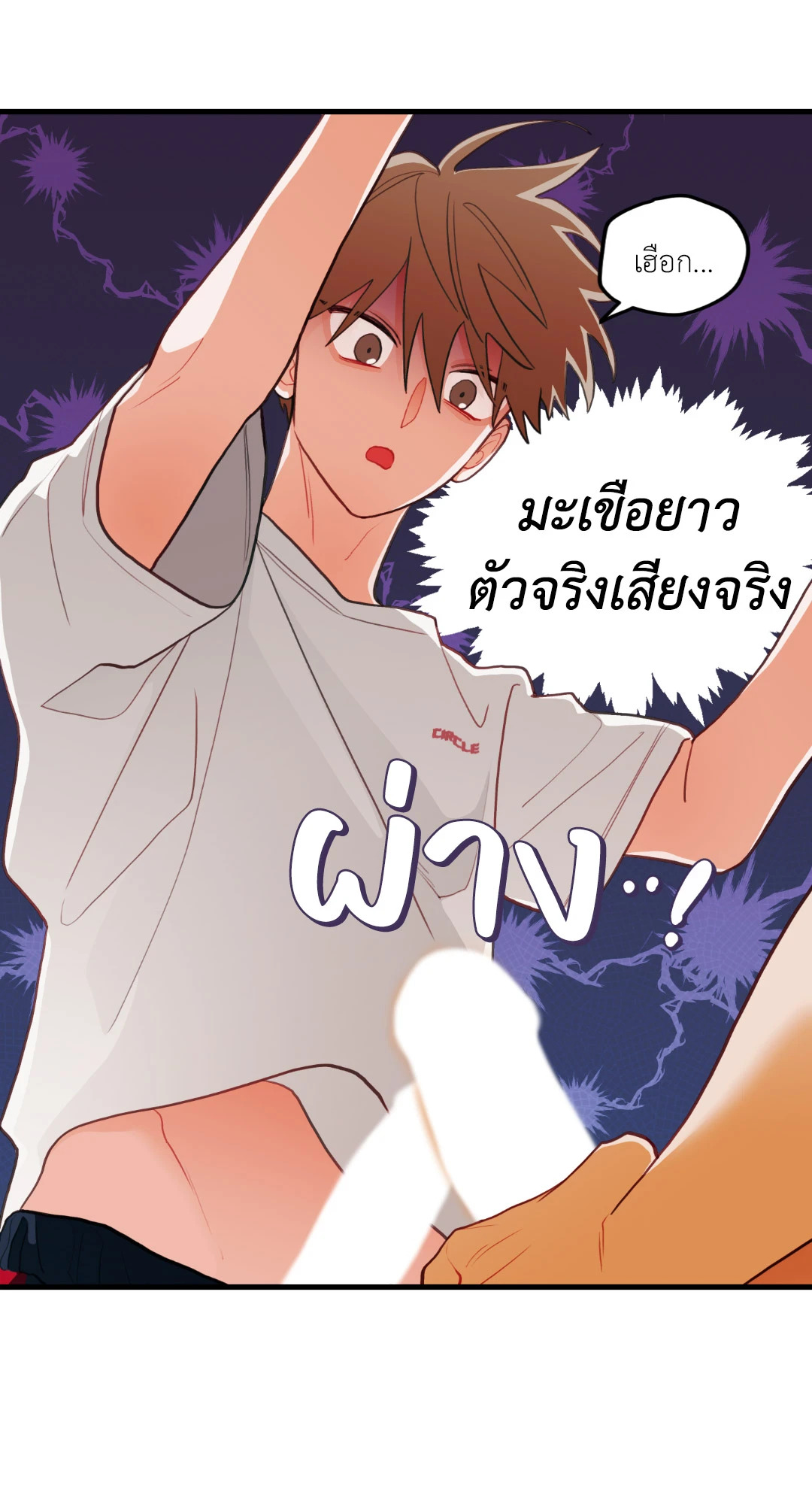 หน้า 29