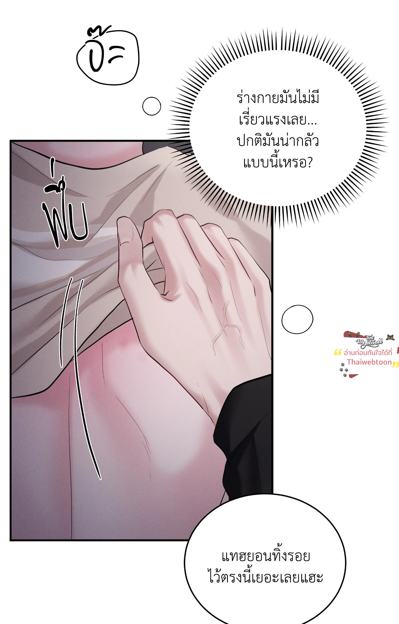 หน้า 58