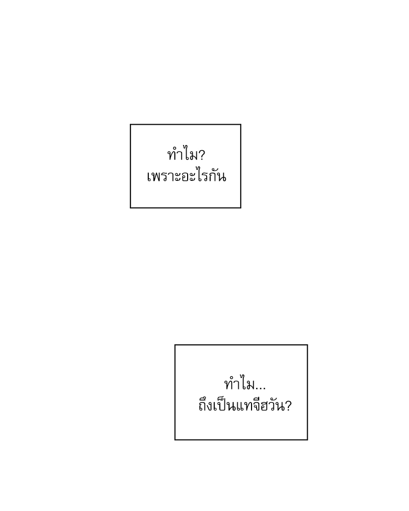 หน้า 101