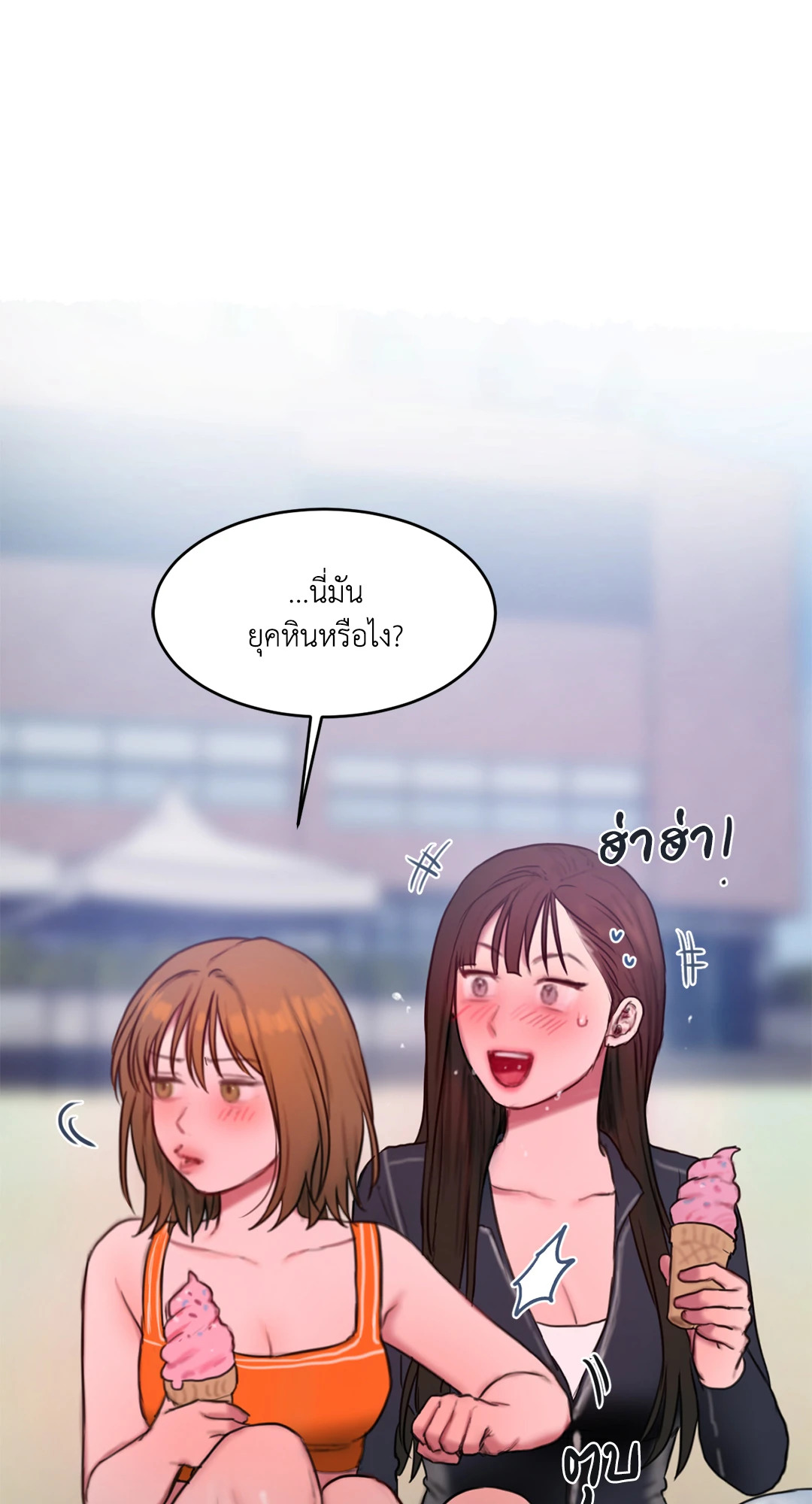 หน้า 77