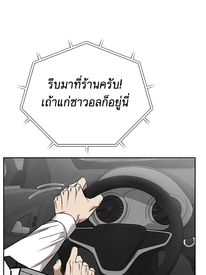 หน้า 114