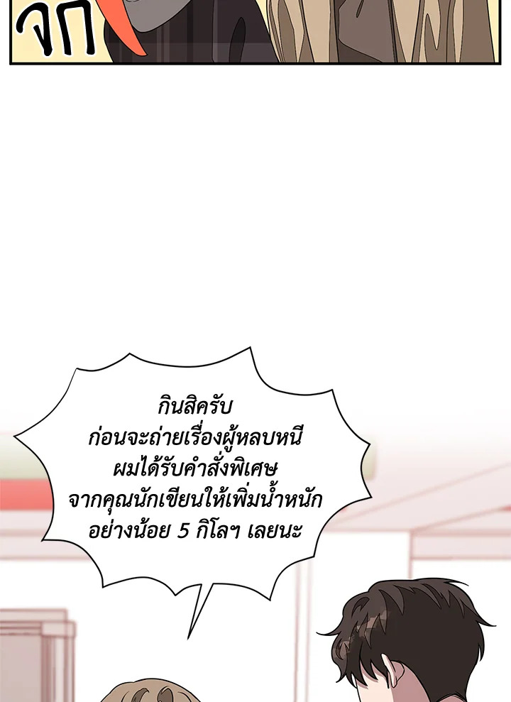 หน้า 23