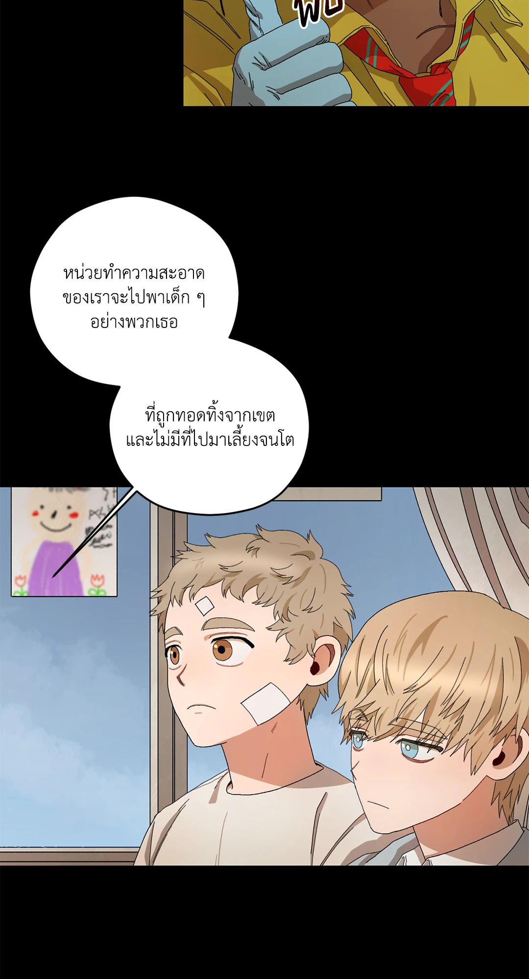 หน้า 25