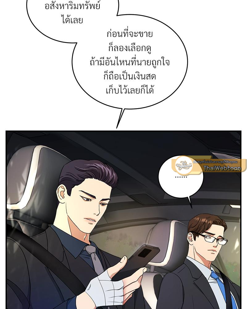 หน้า 94