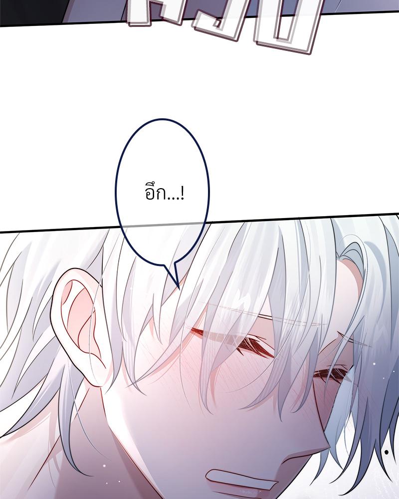 หน้า 83