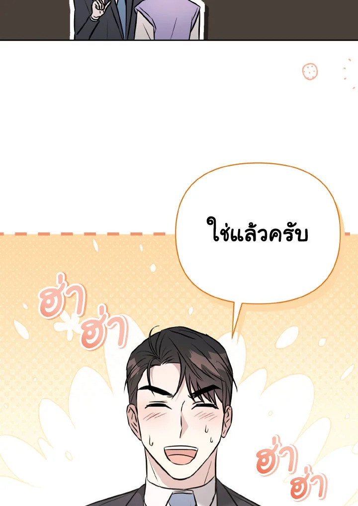 หน้า 124